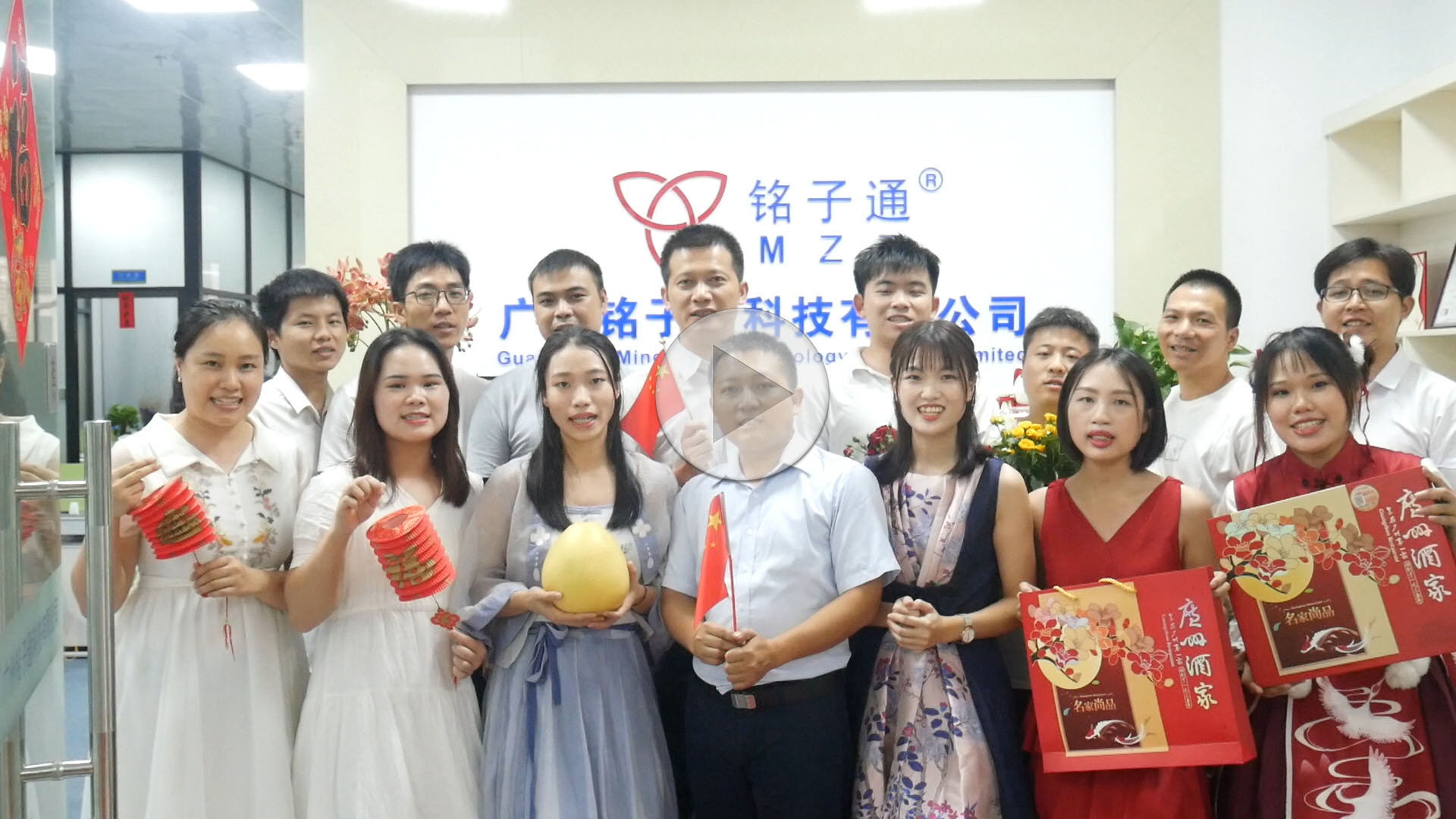 情暖中秋·献祝福