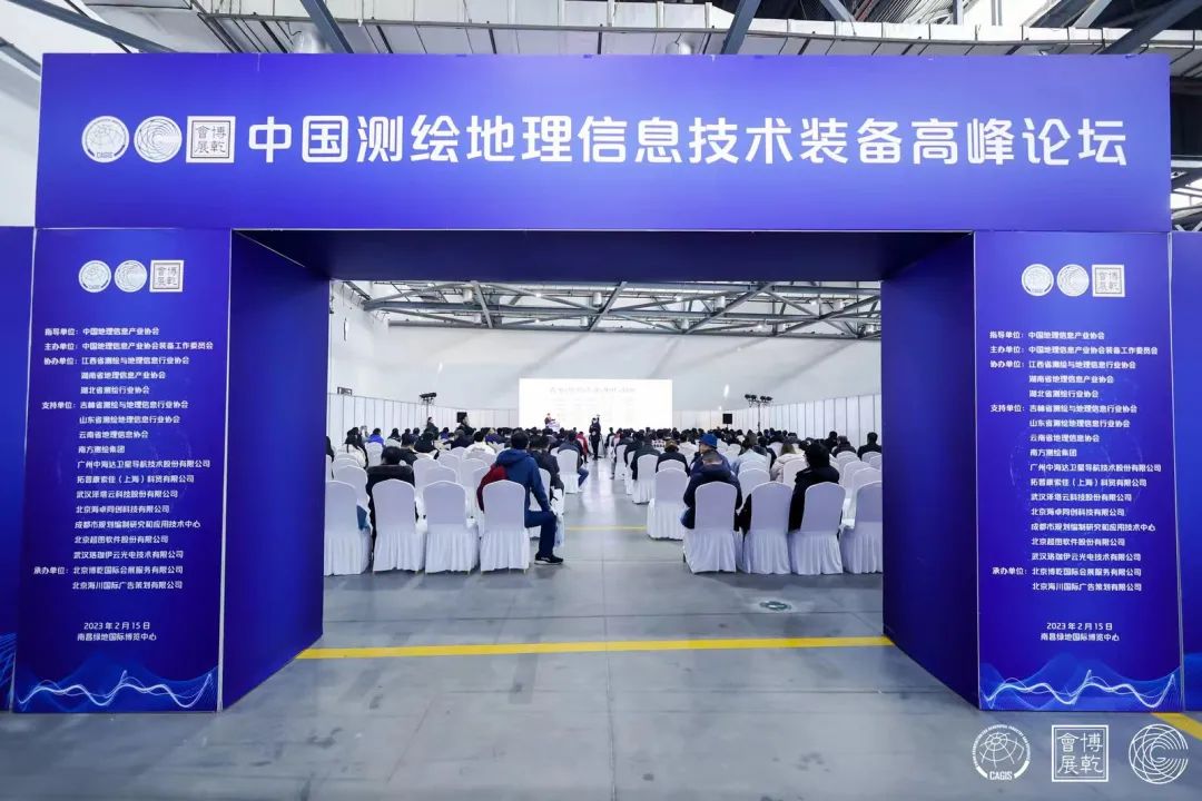 展会预报丨11月27-29日广州铭子通诚邀您相约广州，共赴2023中国测绘装备展